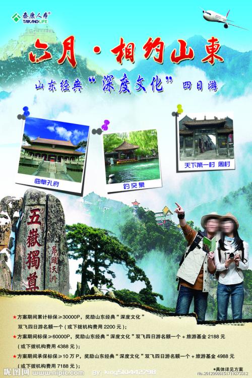 阳光海岸大学Finance Degree Certificate